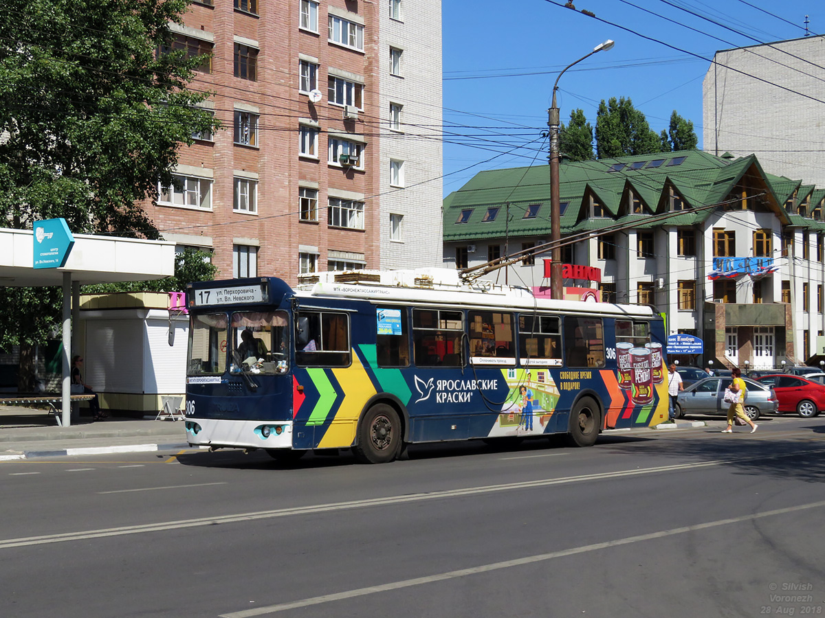 Воронеж, ЗиУ-682Г-016.02 № 306 Воронеж, ЗиУ-682Г-016.02 № 306