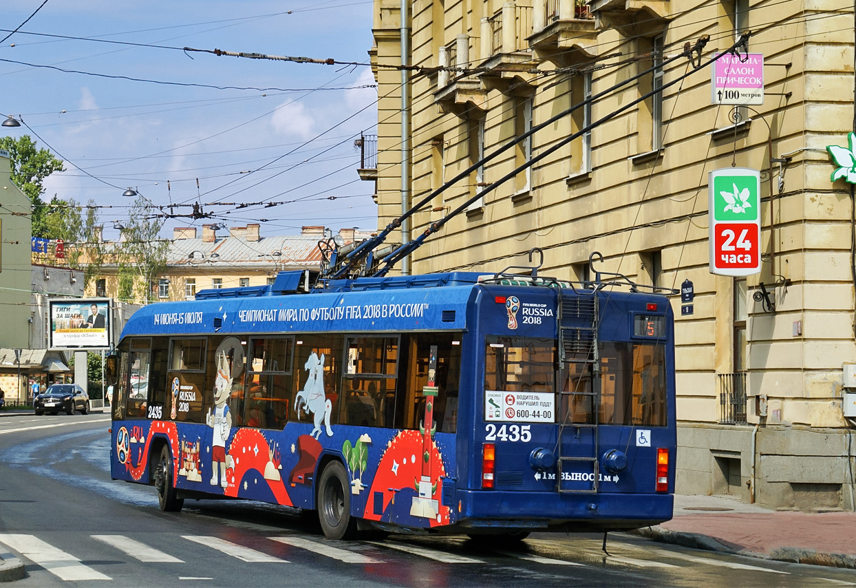 Санкт-Петербург, БКМ 321 № 2435