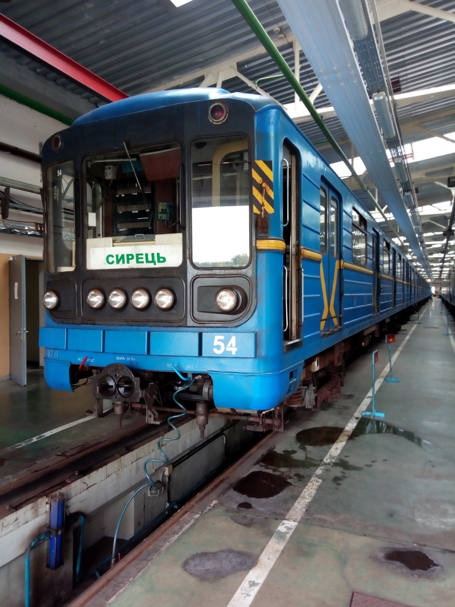 Киев, 81-717.5 (ЛВЗ/ВМ) № 10271