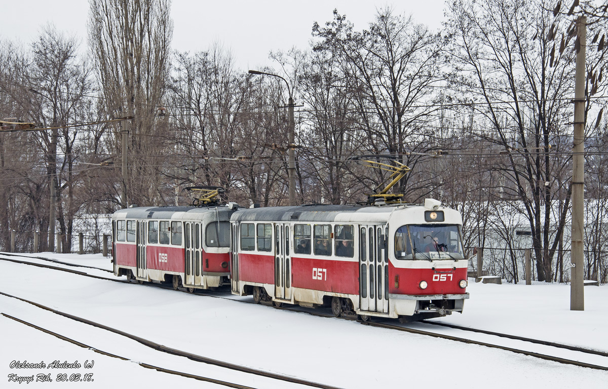 Кривой Рог, Tatra T3 № 057