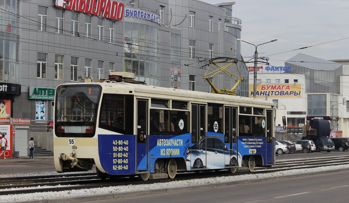 Улан-Удэ, 71-619КТ № 55