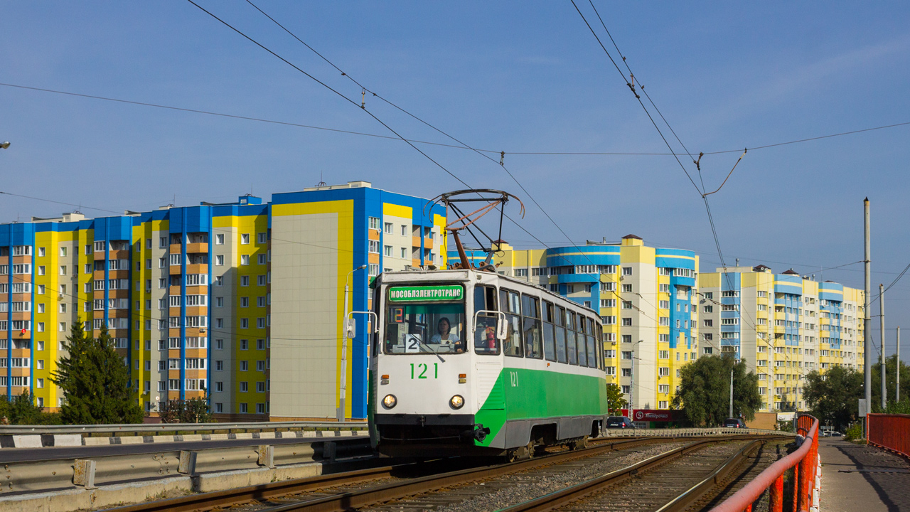 Коломна, 71-605А № 121