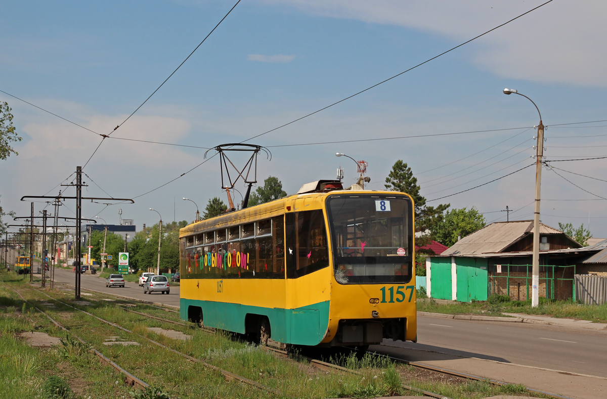 Магнитогорск, 71-619К № 1157