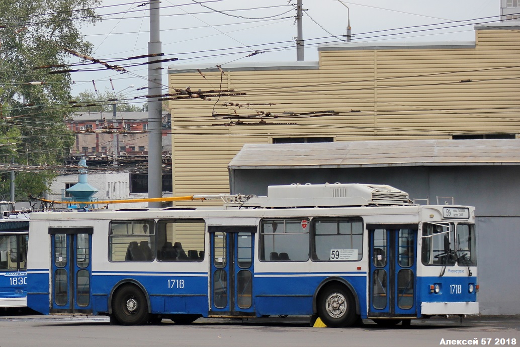 Москва, ЗиУ-682ГМ1 (с широкой передней дверью) № 1718
