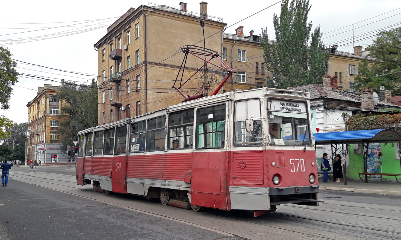 Мариуполь, 71-605 (КТМ-5М3) № 570