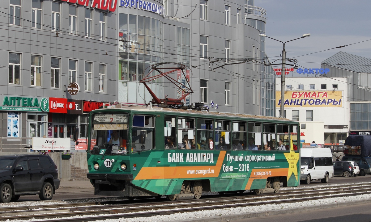Улан-Удэ, 71-608КМ № 71