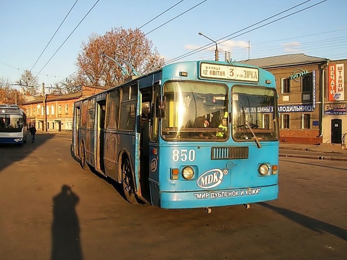 Харьков, ЗиУ-682Г [Г00] № 850