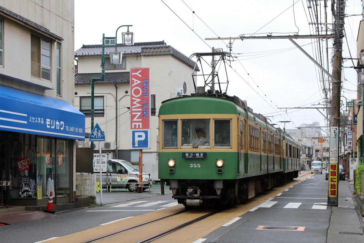 Fujisawa, Toyoko Sharyo № 355; Fujisawa, Toyoko Sharyo № 305; Fujisawa, Enoshima Electric Railway 1000 series № 1051; Fujisawa, Enoshima Electric Railway 1000 series № 1001