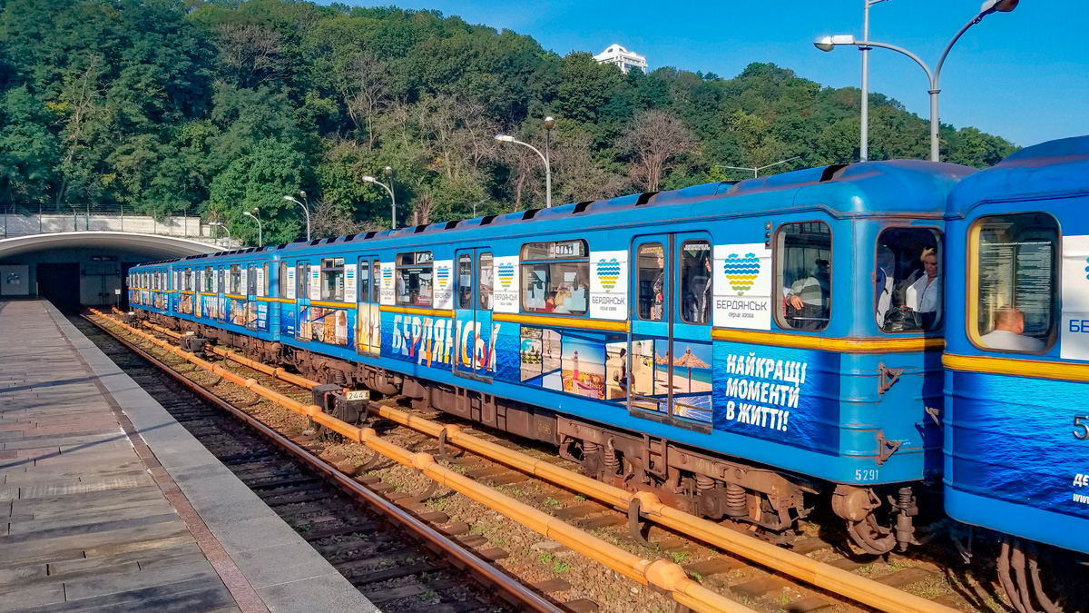 Киев, Еж № 5291 Киев, Еж № 5291