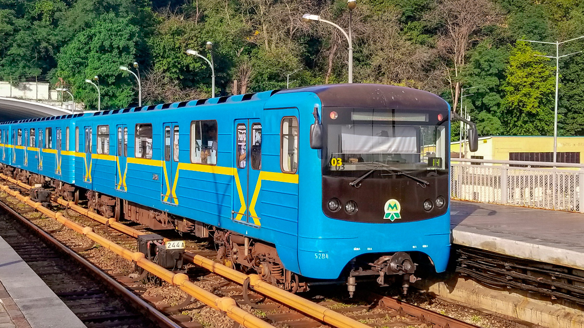 Киев, Е-КМ-Гб (81-7080) № 5284