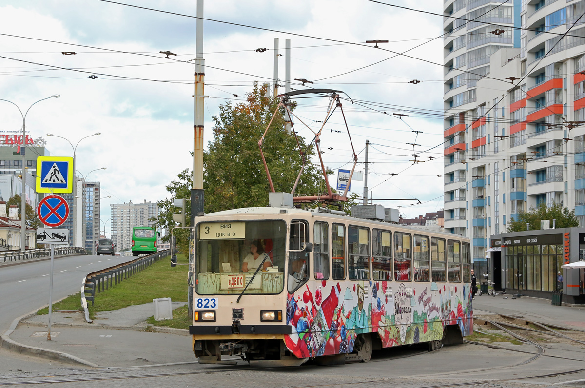 Екатеринбург, 71-402 № 823