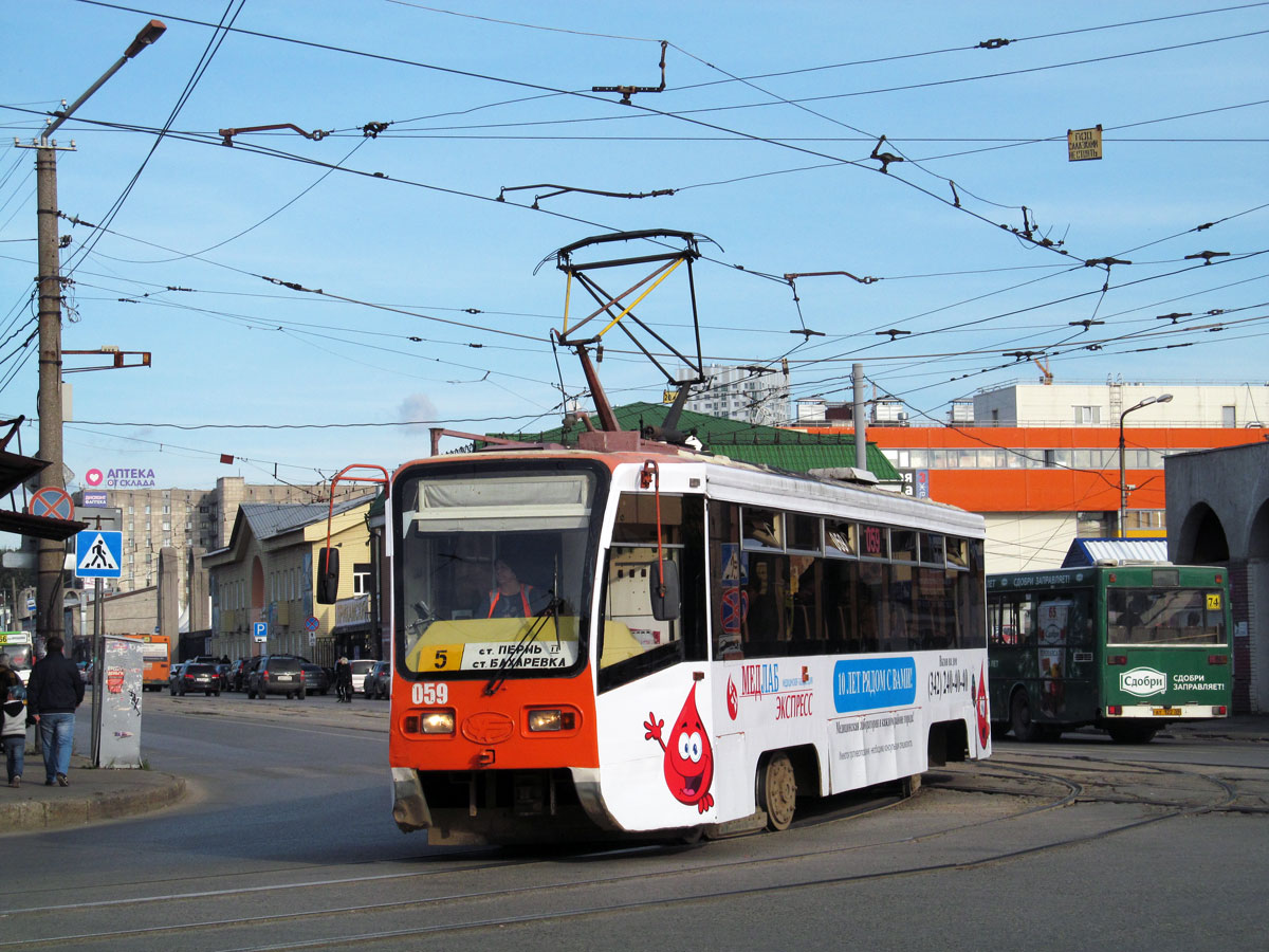Perm, 71-619KT Br. 059