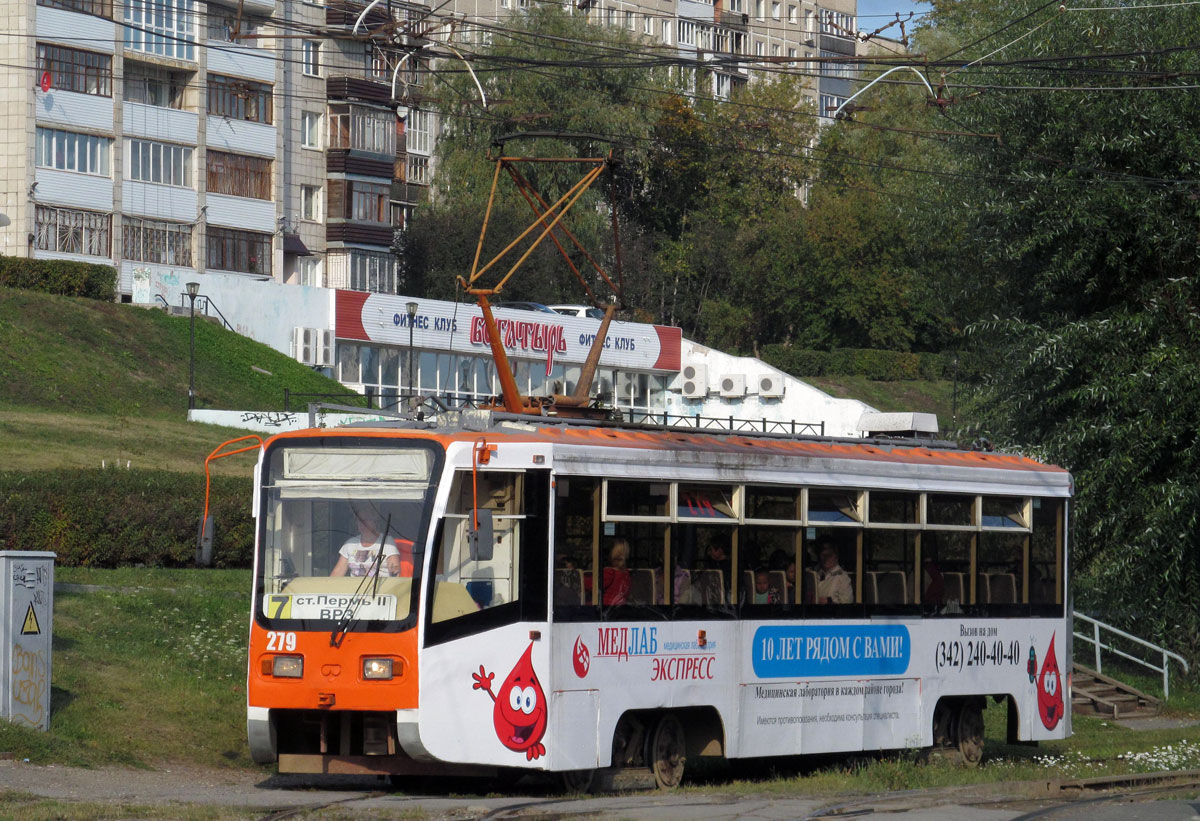 Пермь, 71-619КТ № 279