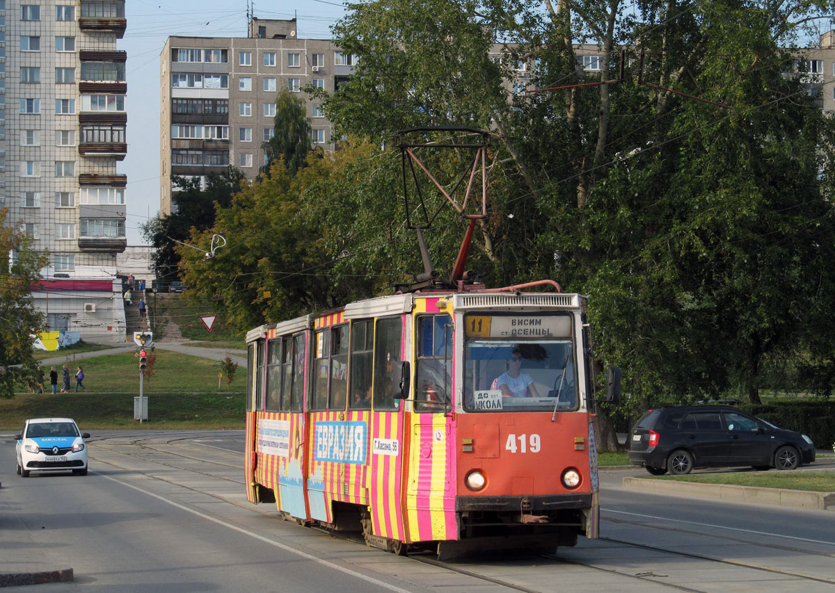 Пермь, 71-605А № 419