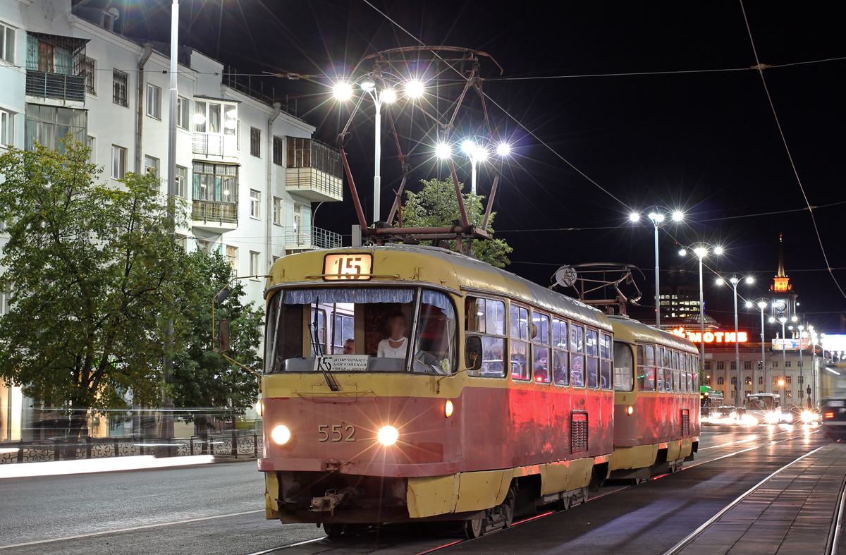 Екатеринбург, Tatra T3SU № 552