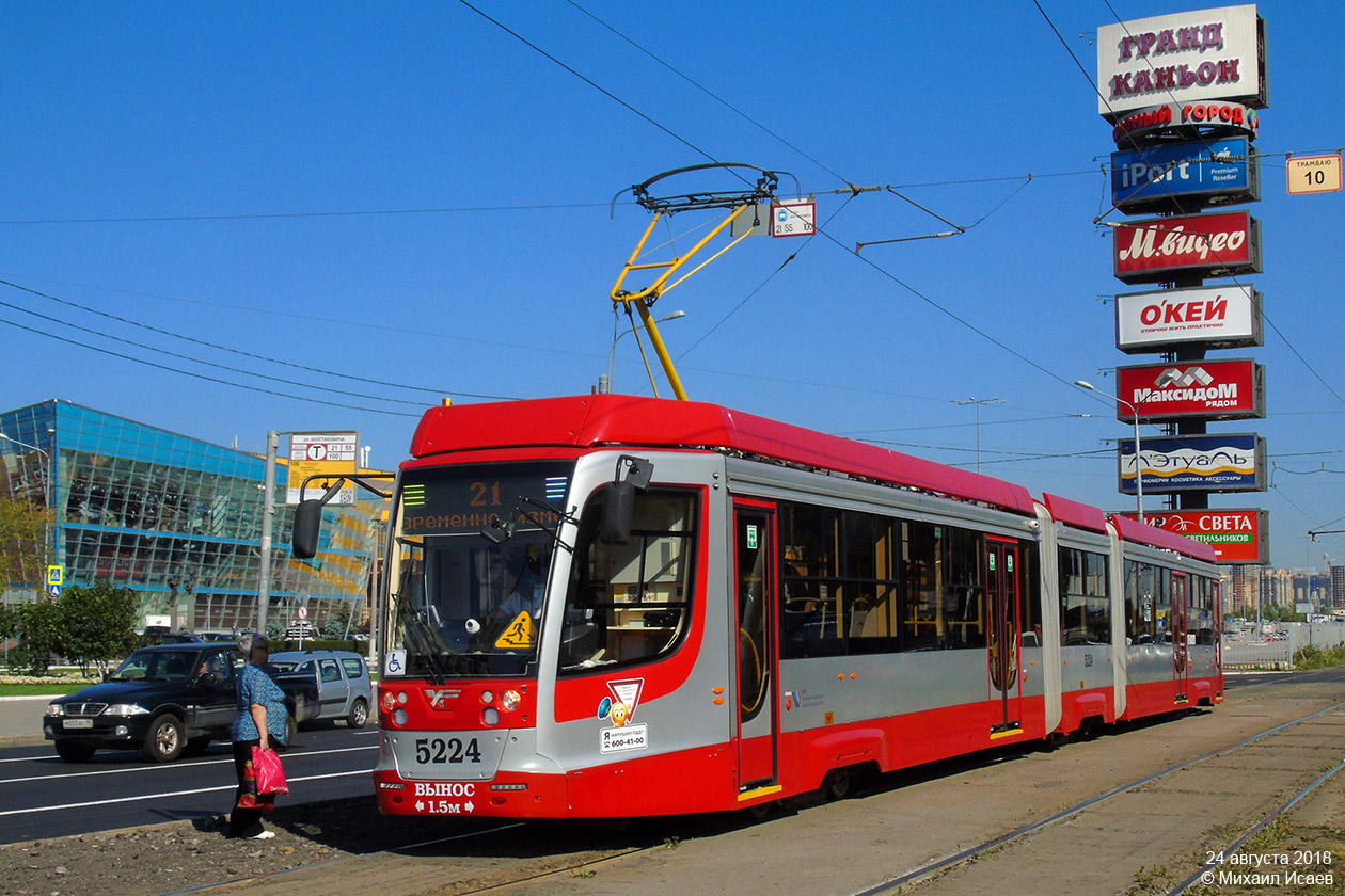 Sanktpēterburga, 71-631-02.02 № 5224