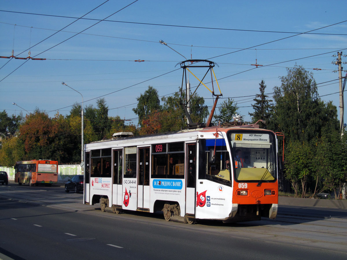 Perm, 71-619KT — 059