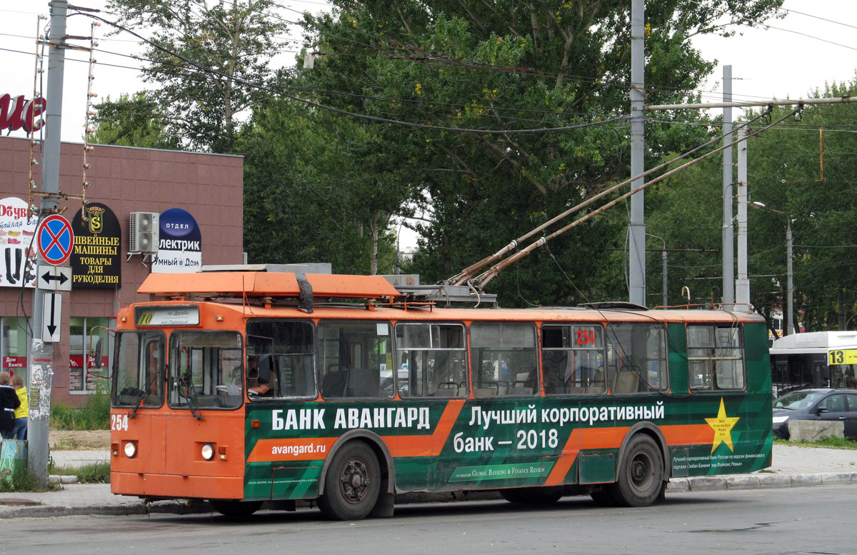 Пермь, ЗиУ-682 КР Иваново № 254