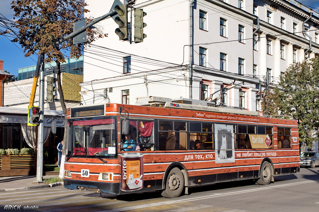 Ярославль, Тролза-5275.07 «Оптима» № 50