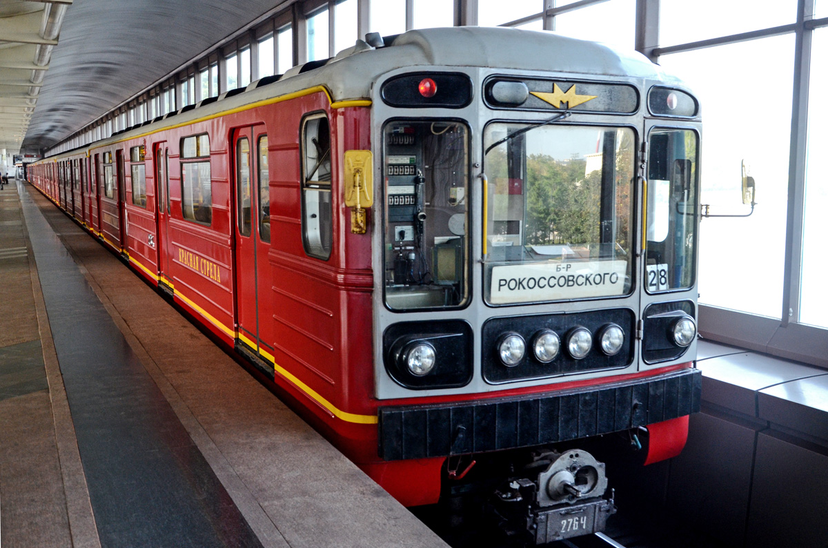 Moszkva, 81-717.5М (MVM) — 2764