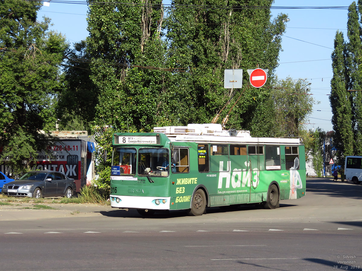 Воронеж, ЗиУ-682Г-016.02 № 316
