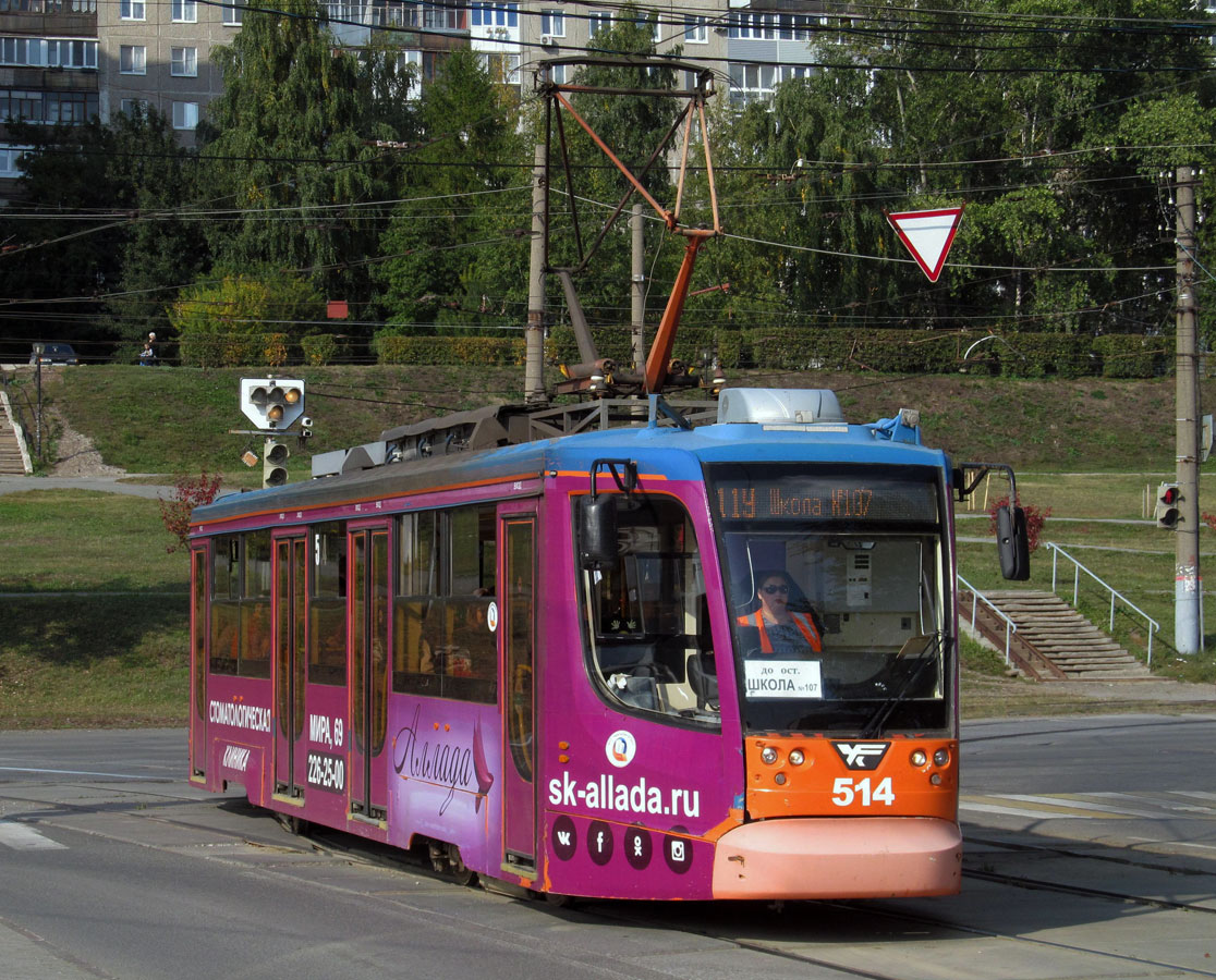 Perm, 71-623-00 Nr. 514