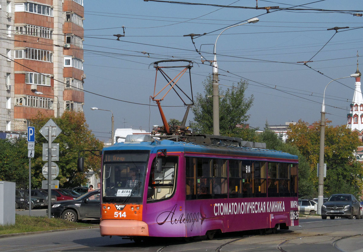 Perm, 71-623-00 # 514