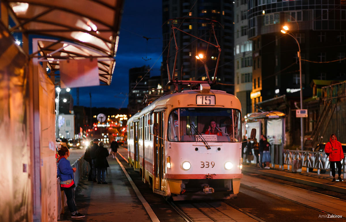 Екатеринбург, Tatra T3SU № 339