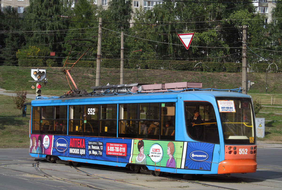 Пермь, 71-623-00 № 552