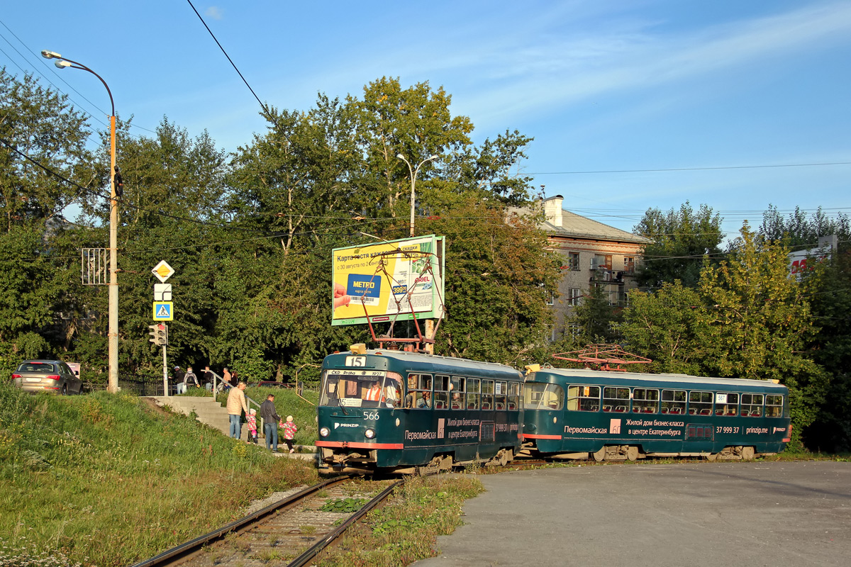 Екатеринбург, Tatra T3SU № 566; Екатеринбург, Tatra T3SU № 567