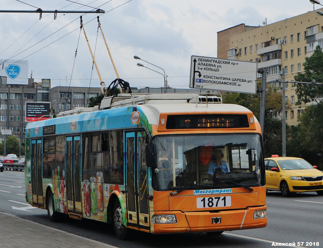 Москва, БКМ 321 № 1871