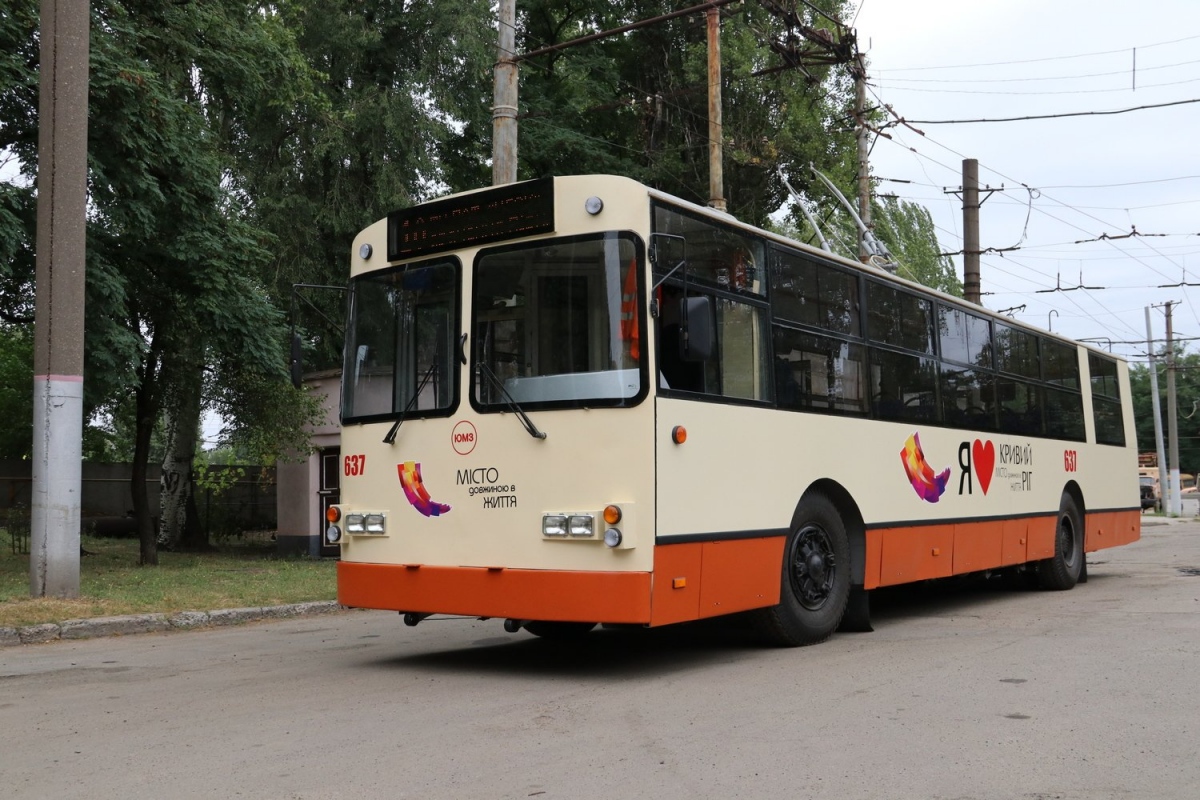 Кривой Рог, ЗиУ-682 (УРТТЗ) № 637