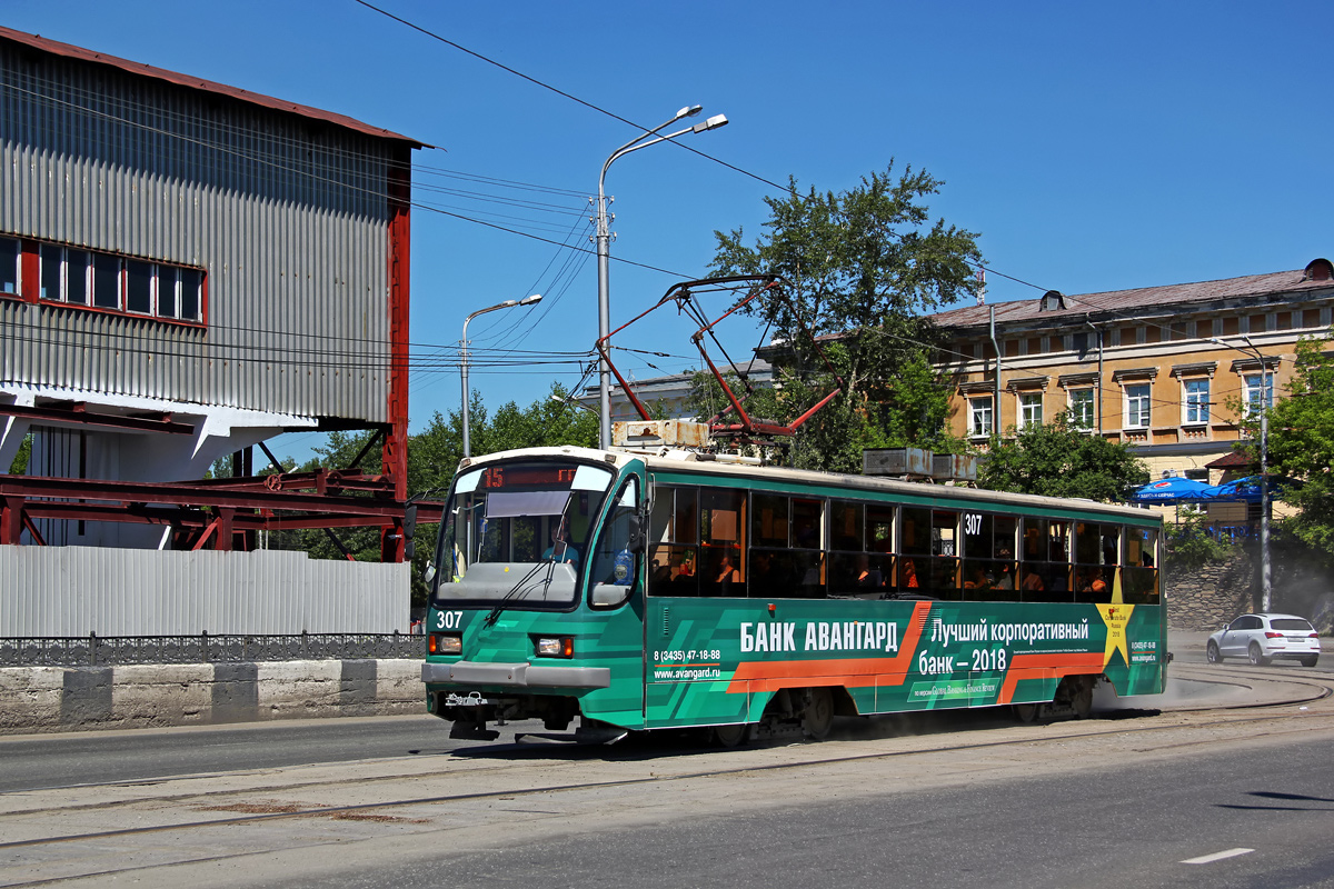 Nischni Tagil, 71-405 Nr. 307