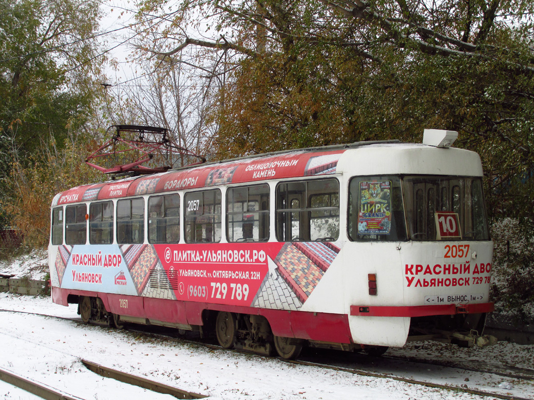 Ульяновск, Tatra T3SU № 2057
