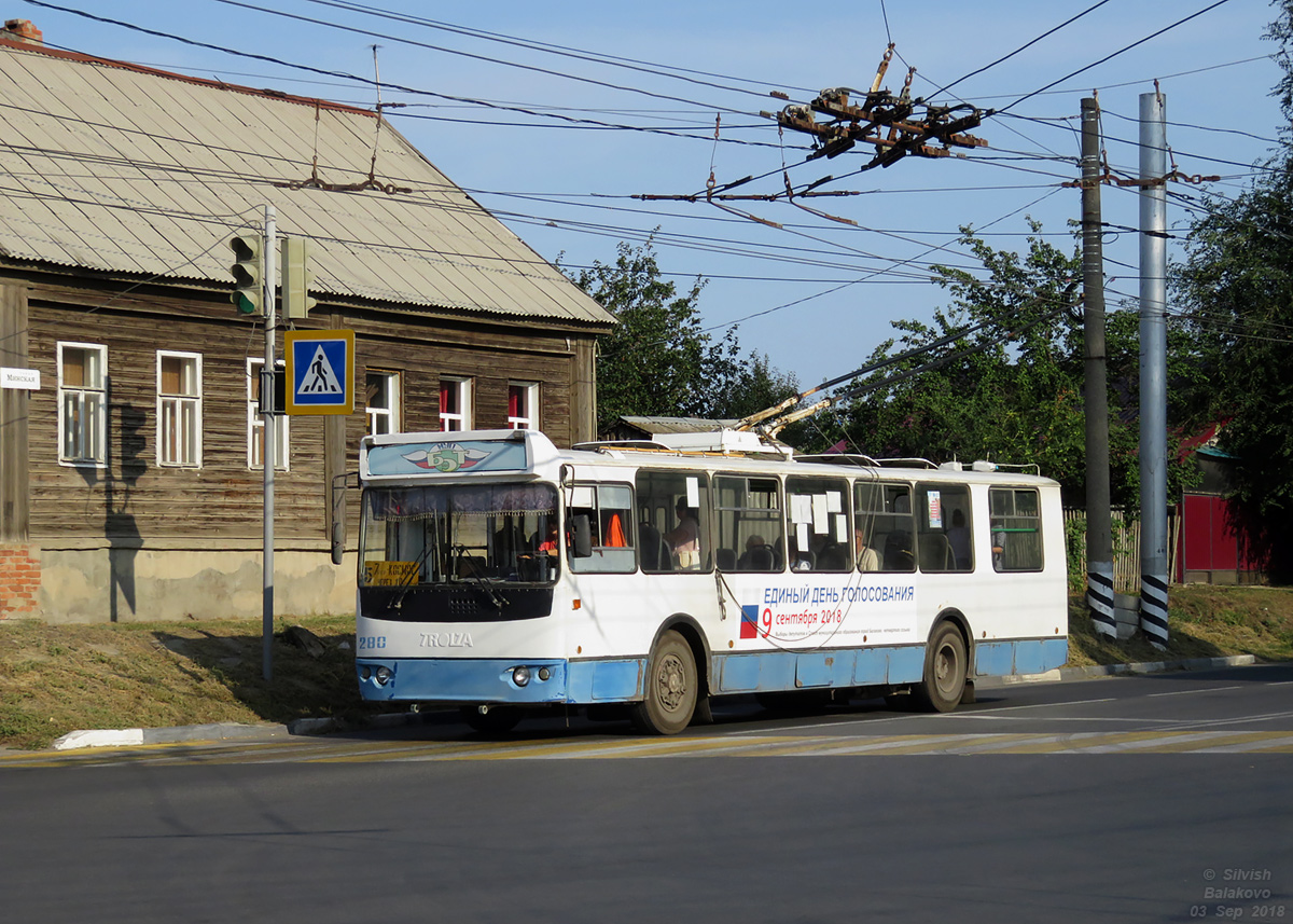 Балаково, ЗиУ-682Г-016 (018) № 280