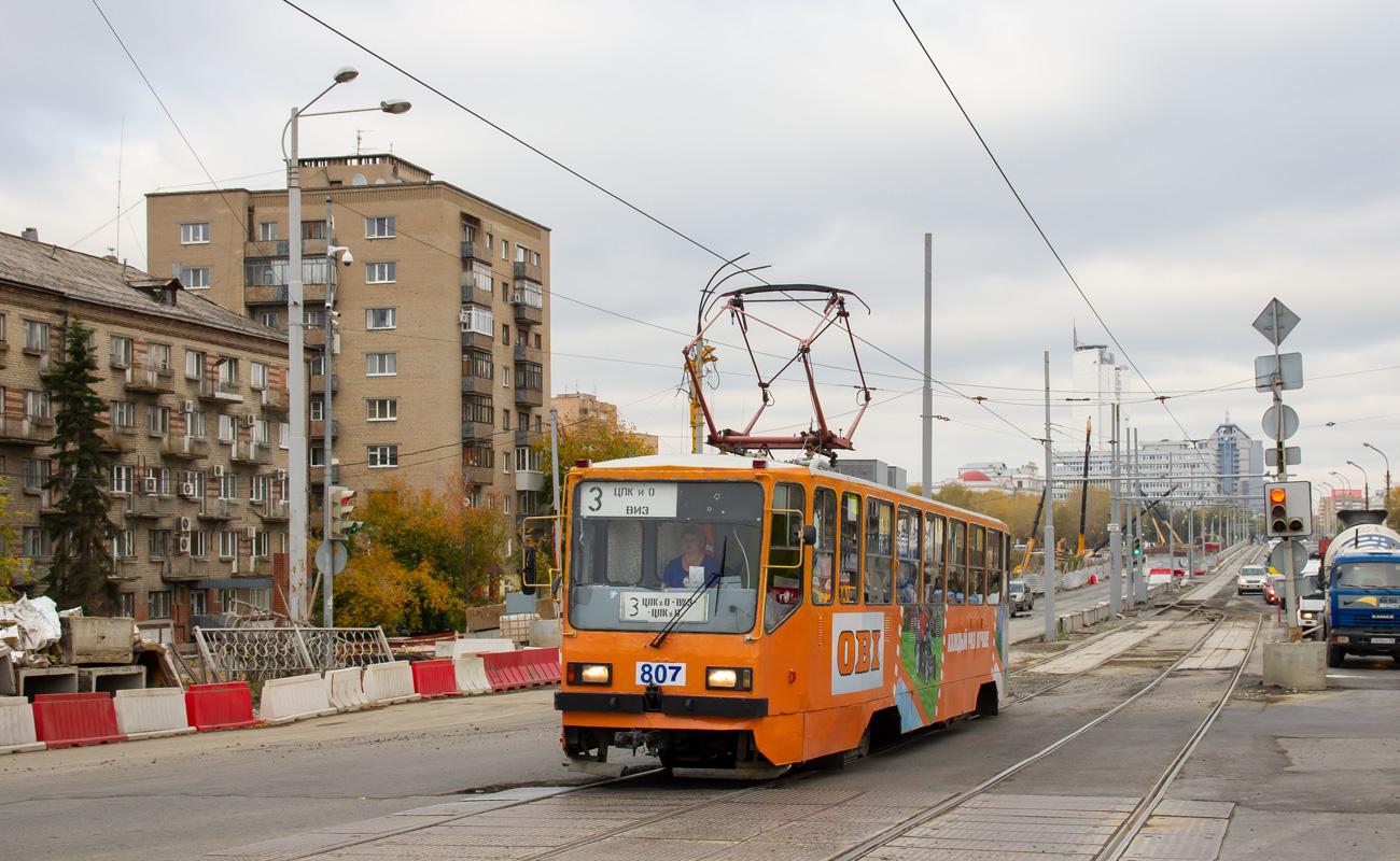 Екатеринбург, 71-402 № 807 Екатеринбург, 71-402 № 807