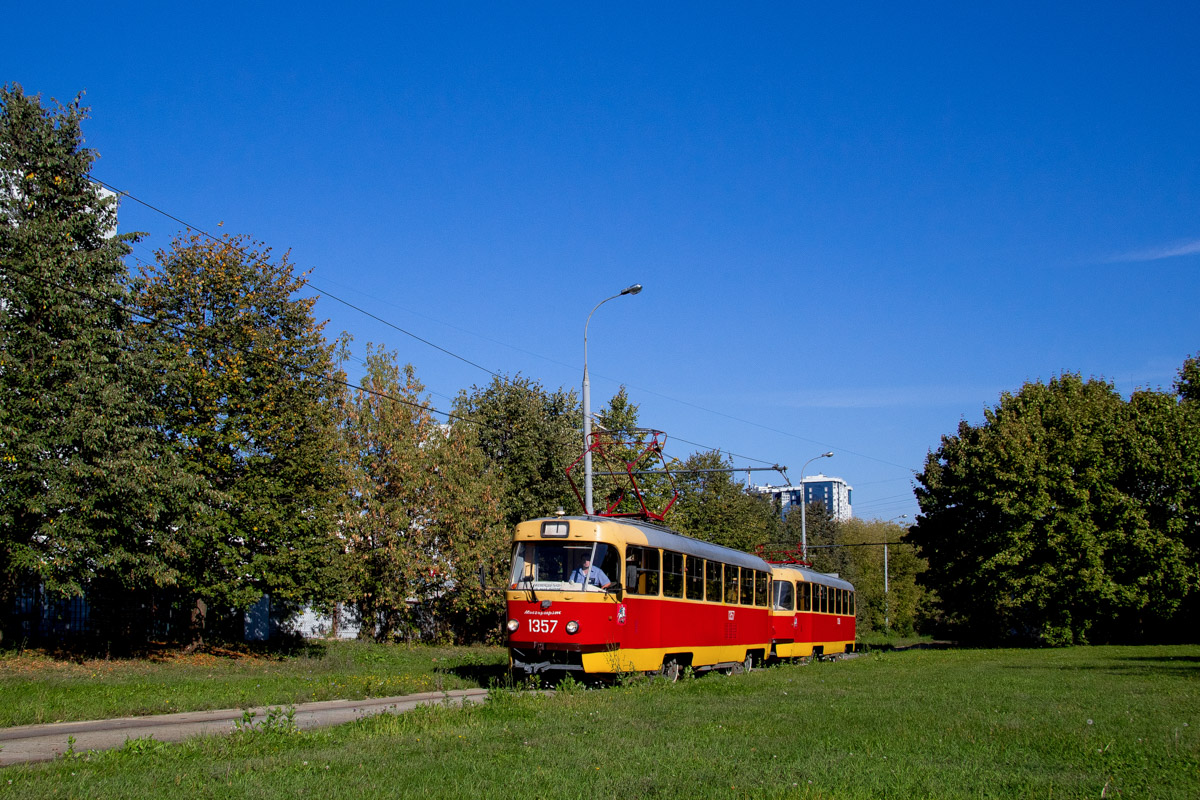 Moscow, MTTCh # 1357 Moscow, MTTCh # 1357