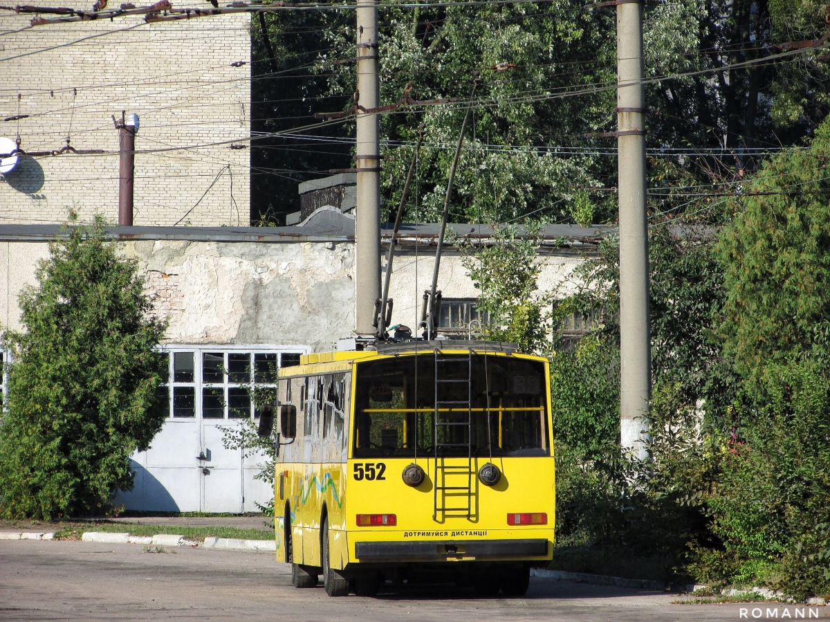 Львов, Škoda 14Tr89/6 № 552