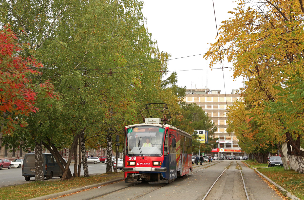 Нижний Тагил, 71-405 № 309