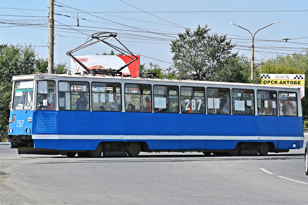 Орск, 71-605 (КТМ-5М3) № 287