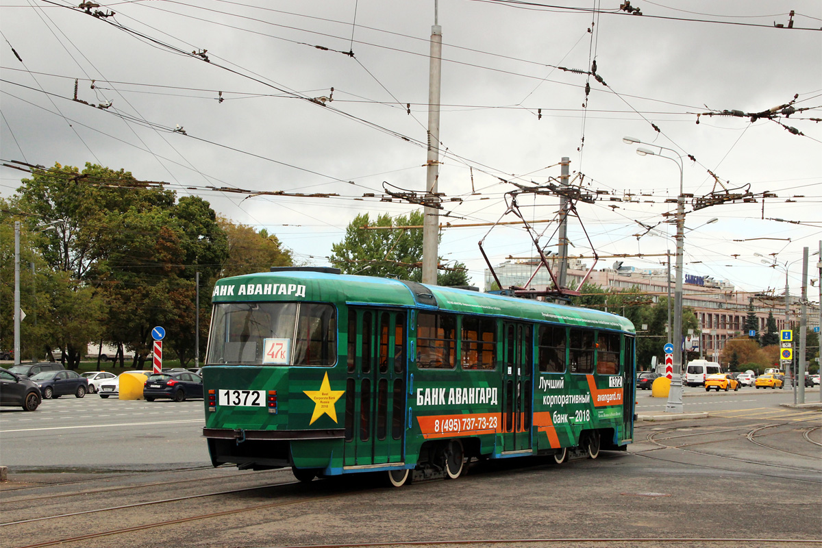 Москва, МТТЧ № 1372
