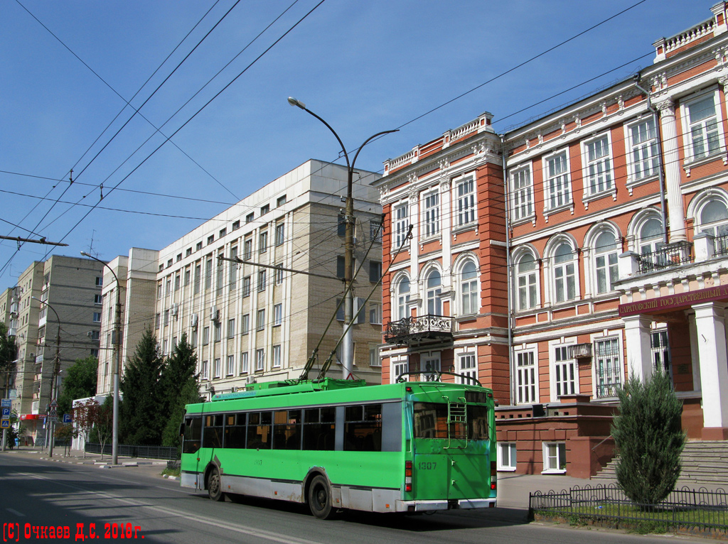 Саратов, Тролза-5275.06 «Оптима» № 1307