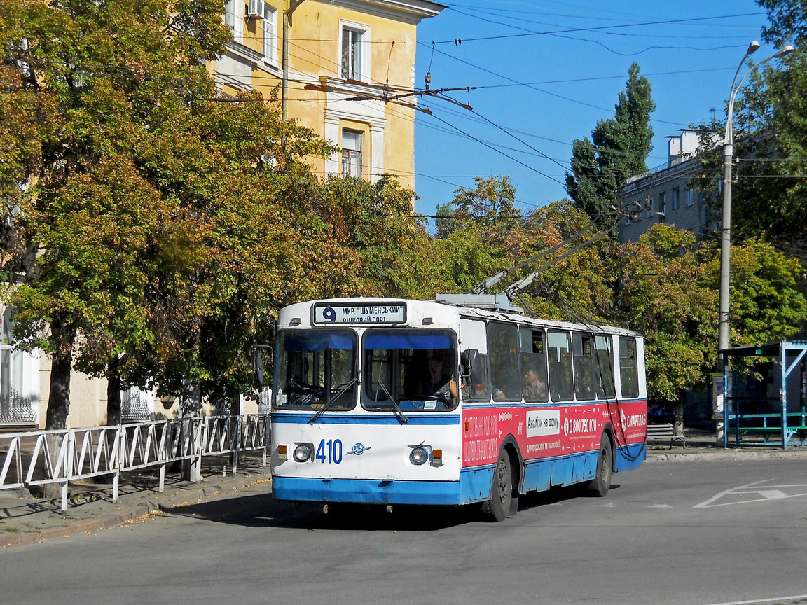 Херсон, ЗиУ-682В-012 [В0А] № 410
