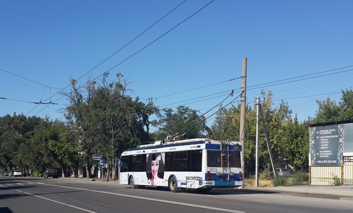 Бишкек, БКМ 321 № 1619