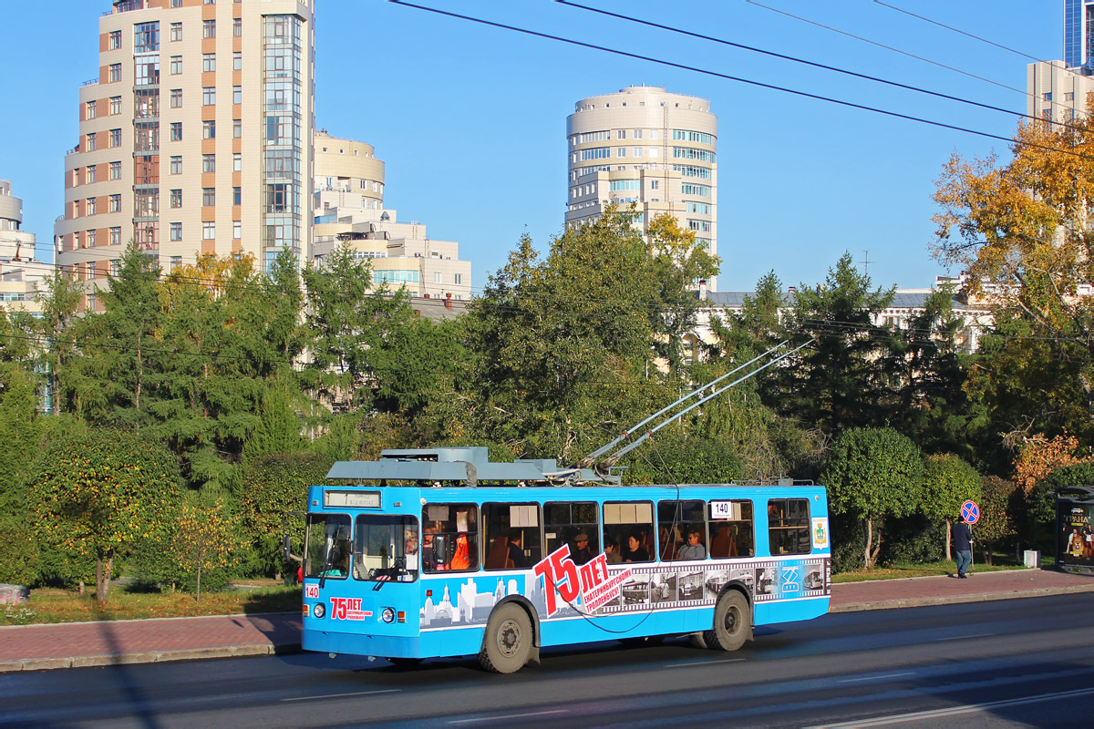 Екатеринбург, ЗиУ-682 КР Иваново № 140