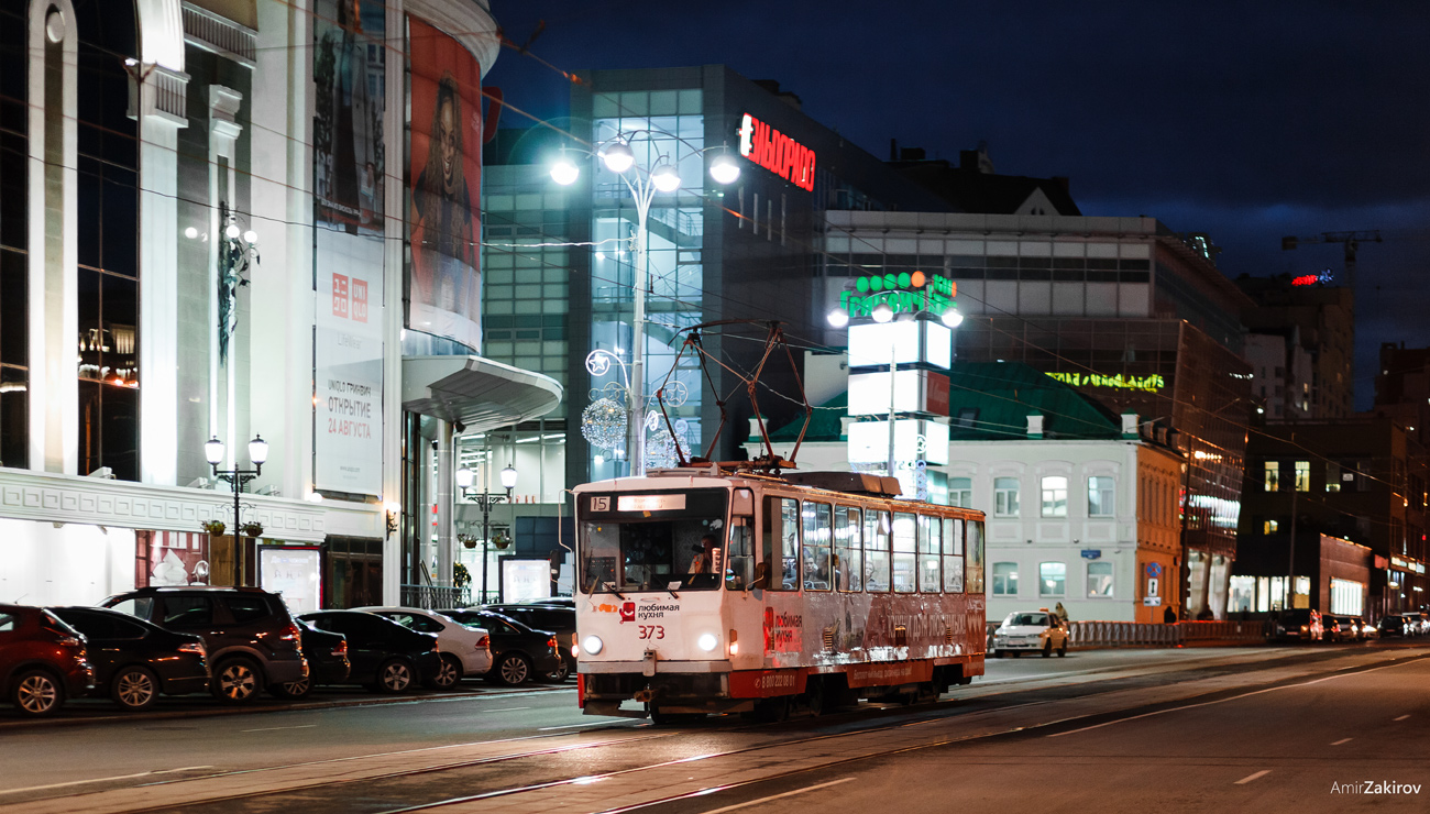Екатеринбург, Tatra T6B5SU № 373