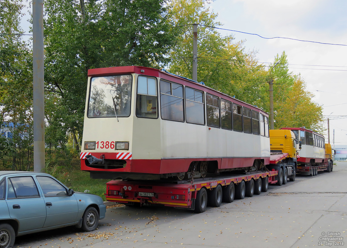 Челябинск, 71-605* мод. Челябинск № 1386