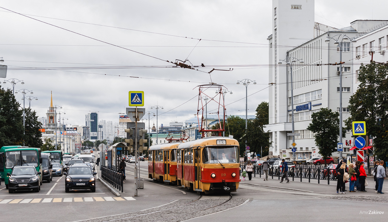 Екатеринбург, Tatra T3SU (двухдверная) № 119