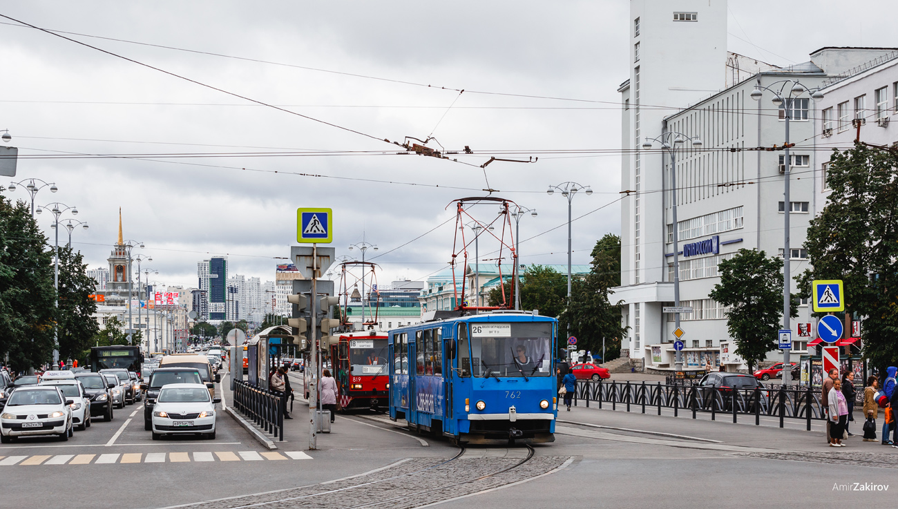 Екатеринбург, Tatra T6B5SU № 762