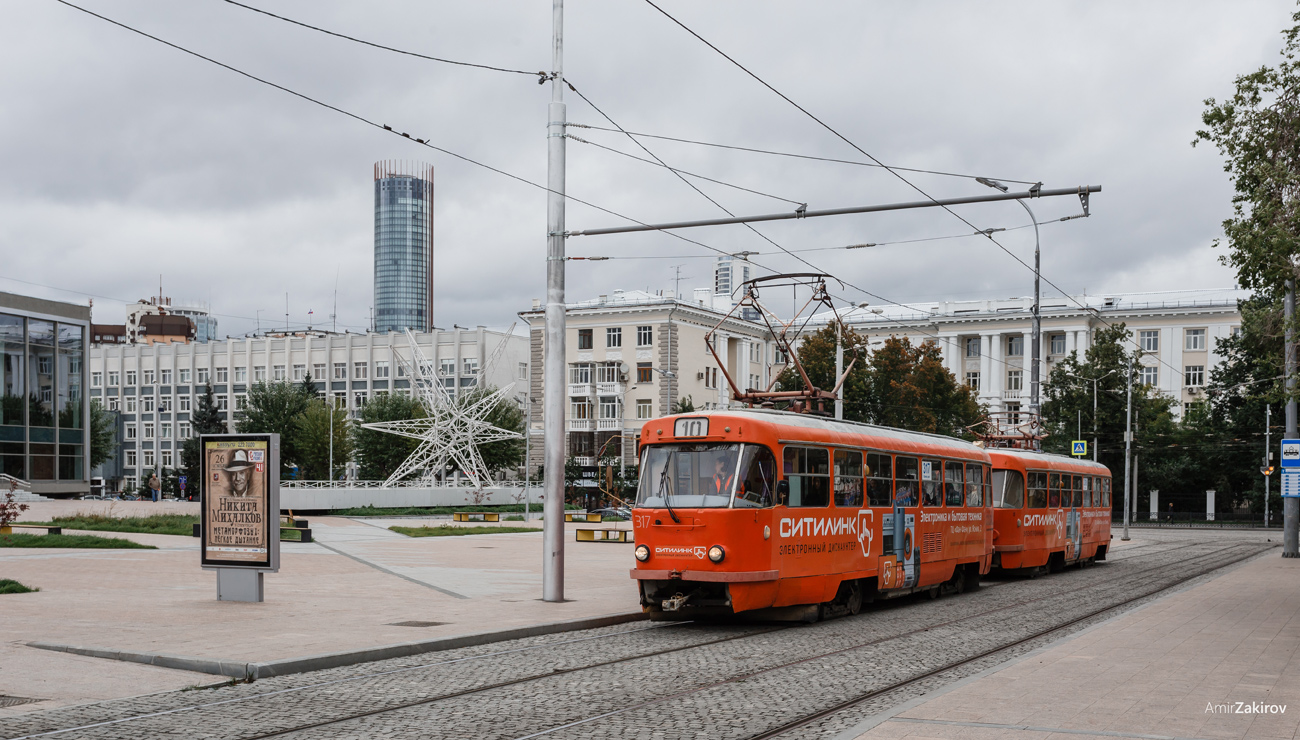 Jekaterinburga, Tatra T3SU № 317